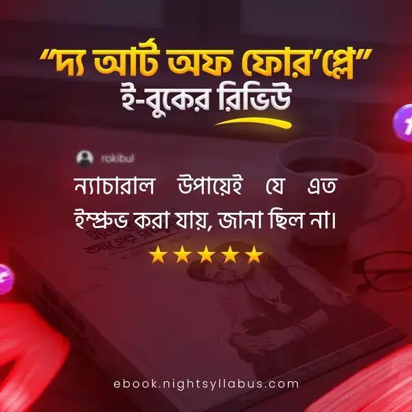 taf-review 1