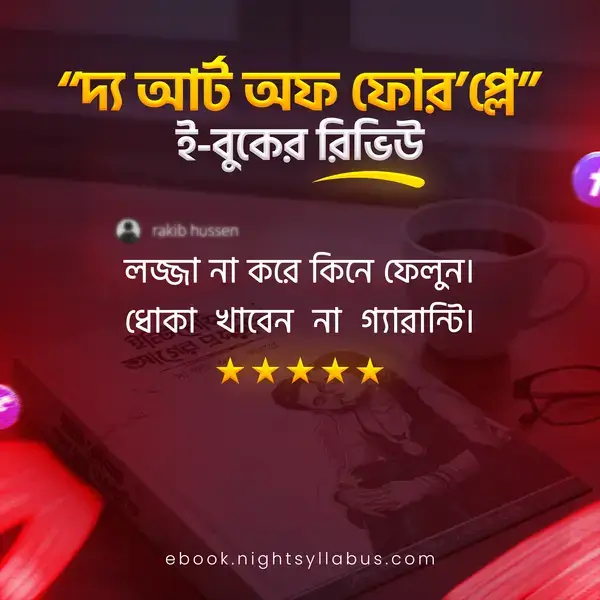 taf-review 2