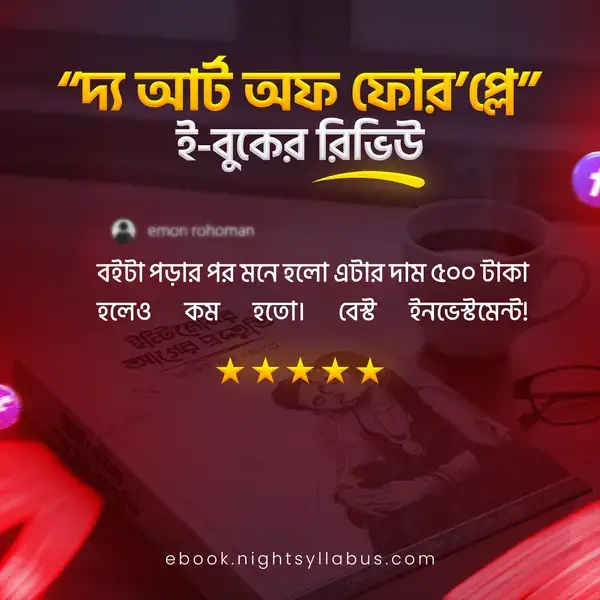 taf-review 5